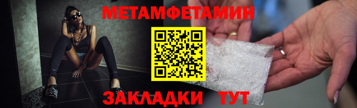 Краснокаменск  Amphetamine 98%  Амфетамин  Вход с VPN 