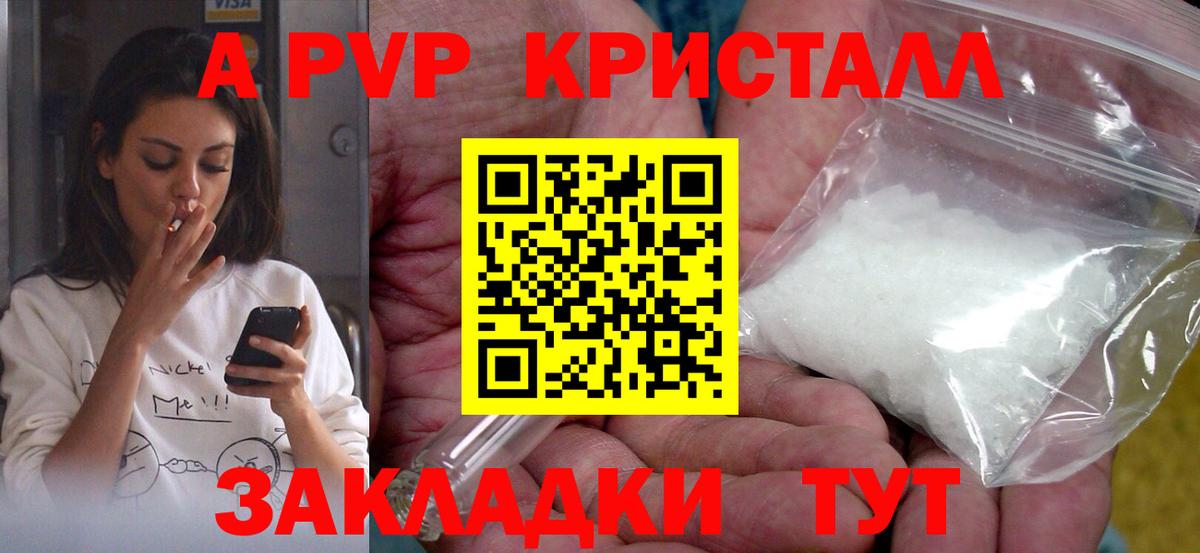 Каннабис  Краснокаменск  Меф МЯУ МЯУ кристаллы  Вейп ТГК  Cocaine  МДМА  ЭКСТАЗИ  Alpha PVP СОЛЬ кристаллы  Гашиш  Вход с VPN  Гашиш 