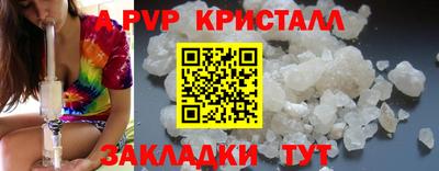 соль ск Камышлов