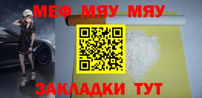 метамфетамин Канаш