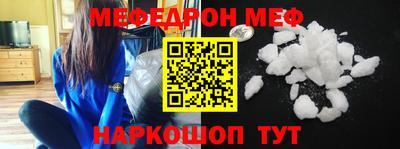 мескалин Кандалакша