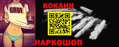метамфетамин Канаш
