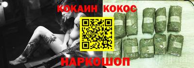 соль ск Камышлов