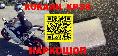 мескалин Кандалакша