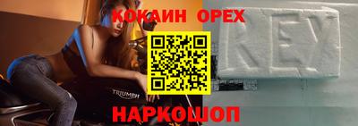 мескалин Кандалакша
