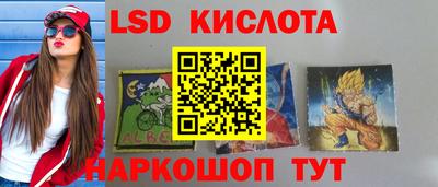 мескалин Кандалакша