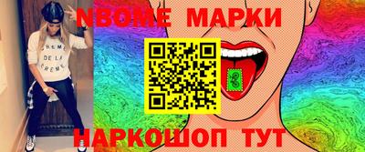 метамфетамин Канаш