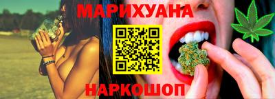 мескалин Кандалакша