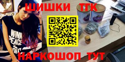 метамфетамин Канаш