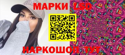 метамфетамин Канаш