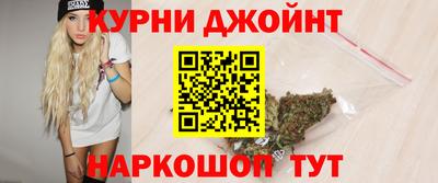 метамфетамин Канаш