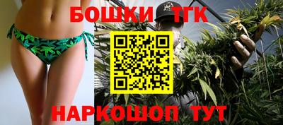 метамфетамин Канаш