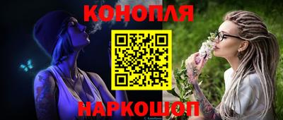 метамфетамин Канаш