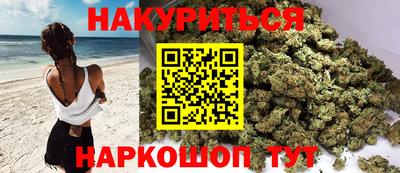 мескалин Кандалакша