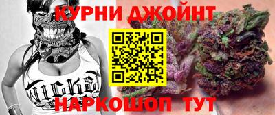 метамфетамин Канаш