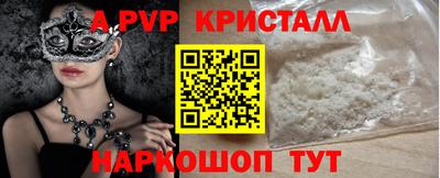 PSILOCYBIN Кизляр