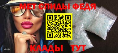 мескалин Кандалакша