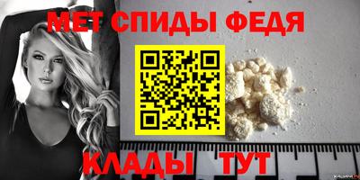 мескалин Кандалакша