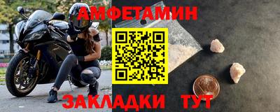 мескалин Кандалакша