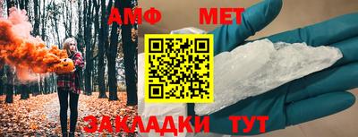 соль ск Камышлов