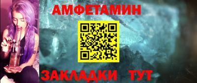 метамфетамин Канаш