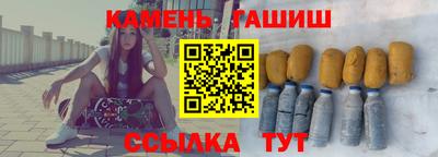 мескалин Кандалакша