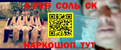 мескалин Кандалакша