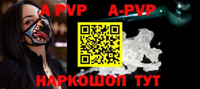метамфетамин Канаш