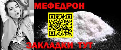 метамфетамин Канаш