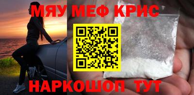мескалин Кандалакша