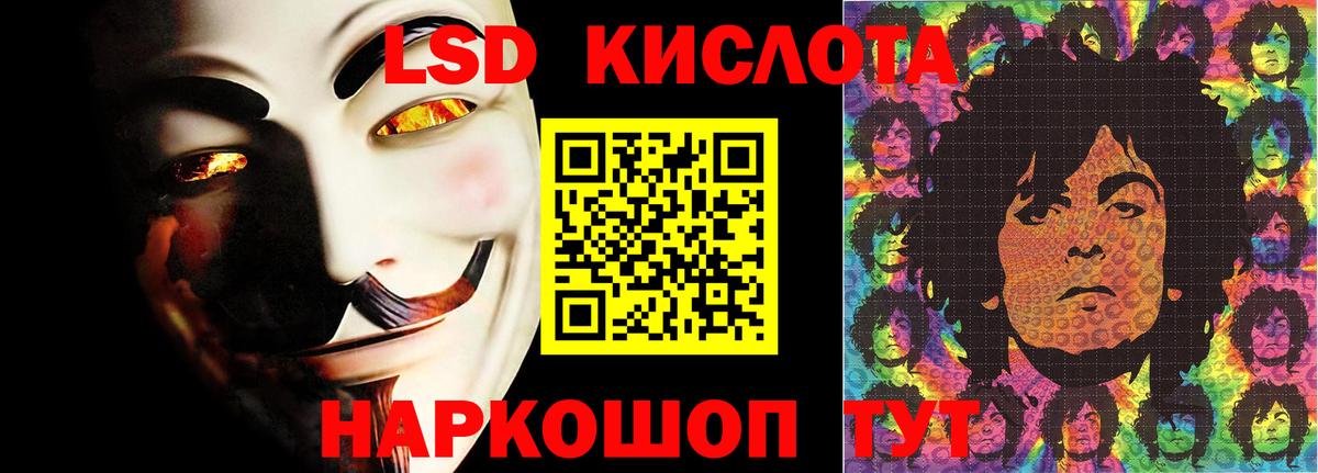 ЛСД экстази ecstasy  Лсд 25 экстази ecstasy  Краснокаменск  Вход с VPN 