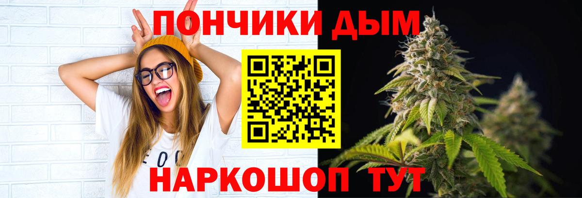 МАРИХУАНА VHQ Краснокаменск